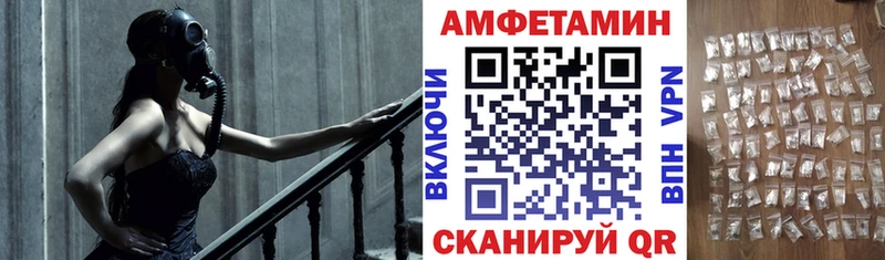 Амфетамин 98% Нерюнгри