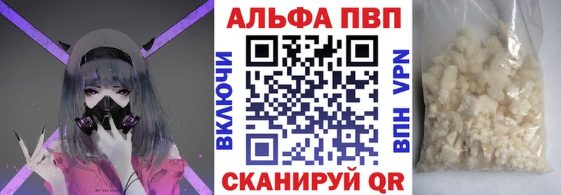 А ПВП мука  Купить где  Нерюнгри 