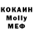 МЕТАДОН кристалл Eugenia Ford