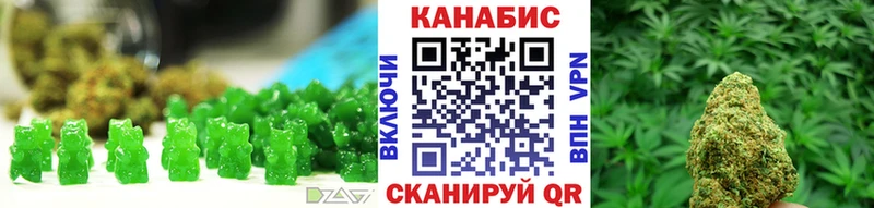 Купить  Нерюнгри  Cannafood конопля 