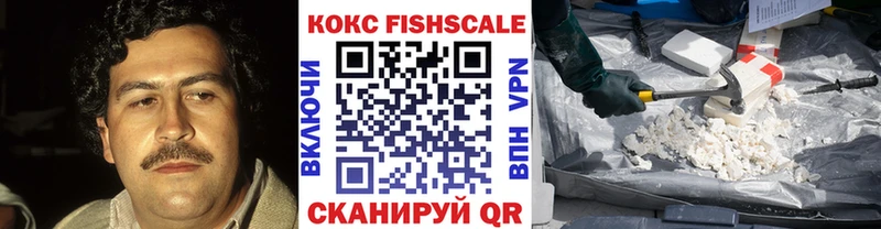Купить  Нерюнгри  Кокаин 97% 