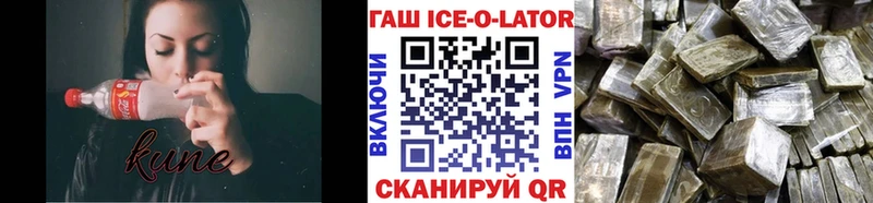 ГАШИШ 40% ТГК  Купить закладки  Нерюнгри 