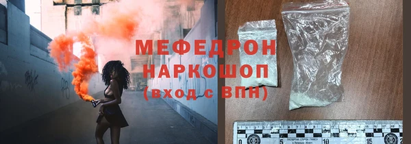 прущие крисы Заволжск
