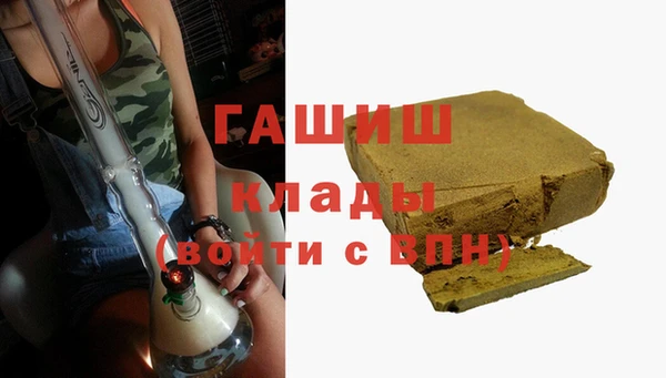 стафф Елабуга