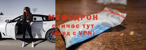 марки nbome Заводоуковск