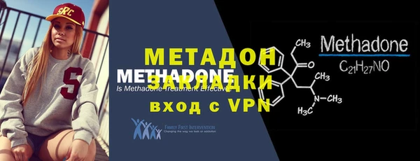 прущие крисы Заволжск