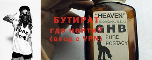 спиды Ельня