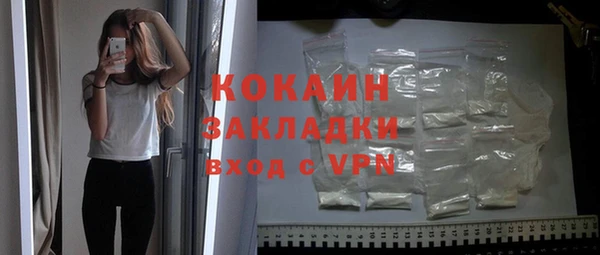не бодяженный Елизово