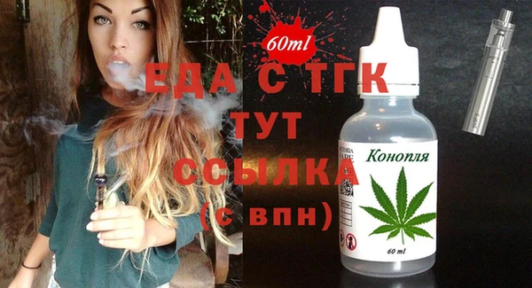 марки nbome Заводоуковск