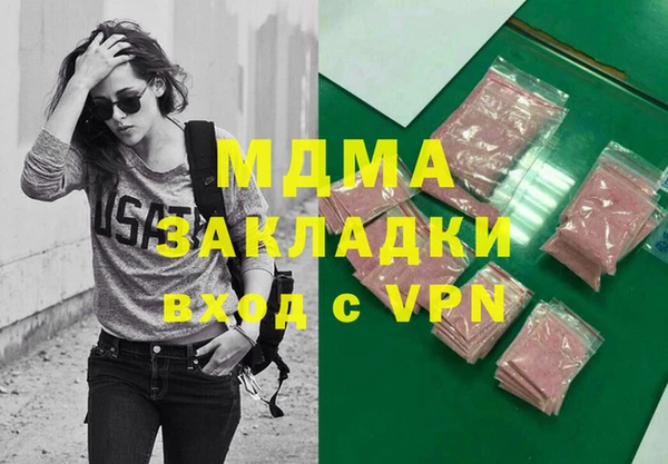 не бодяженный Елизово