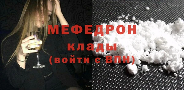 прущие крисы Заволжск