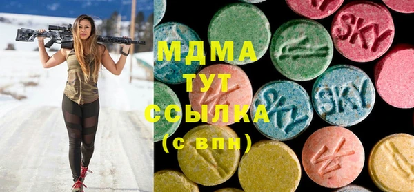 таблы Заволжье