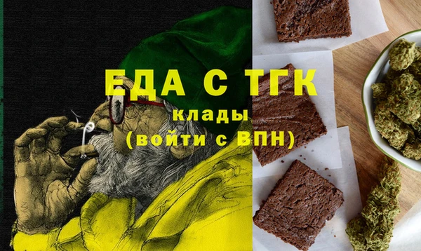таблы Заволжье