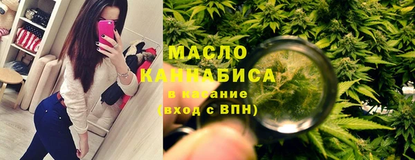 таблы Заволжье