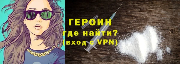марки nbome Заводоуковск