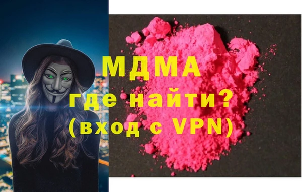 стафф Елабуга