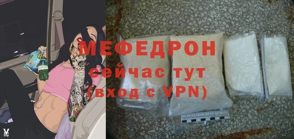 прущие крисы Заволжск