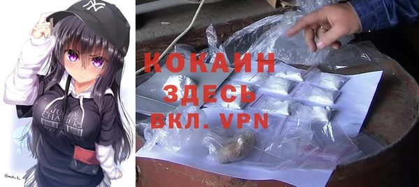 прущие крисы Заволжск
