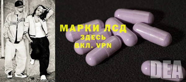 таблы Заволжье
