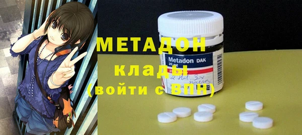 стафф Елабуга
