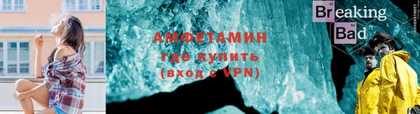 прущие крисы Заволжск