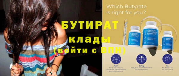 таблы Заволжье