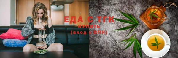 таблы Заволжье