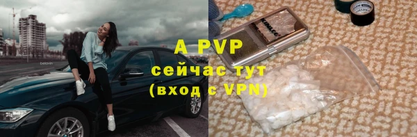 прущие крисы Заволжск