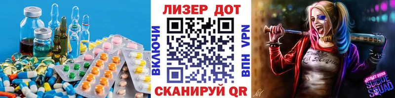 ЛСД экстази кислота  Купить закладки  Нерюнгри 