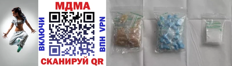 Купить где Нерюнгри МДМА кристаллы