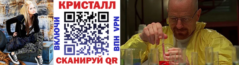 Метамфетамин витя  Купить где  Нерюнгри 