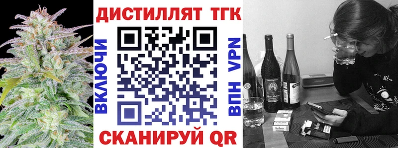 ТГК вейп Нерюнгри